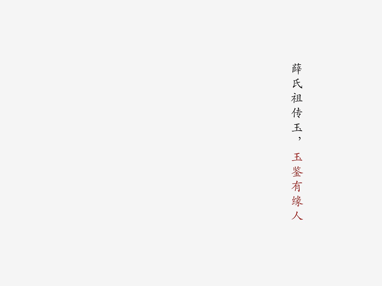 玉店logo（图ZMzQ2MTIwNTI=） - 品牌 - 站酷设计师不是两只猪原创素材 - 站酷ZCOOL