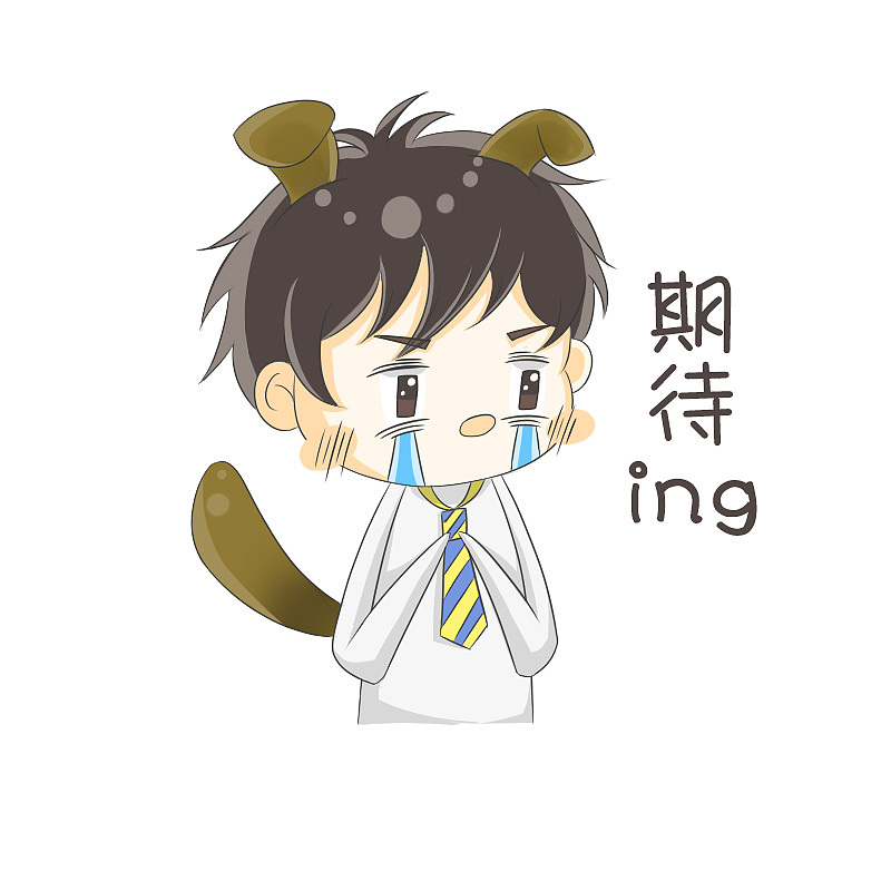 少东家和同学们的表情包