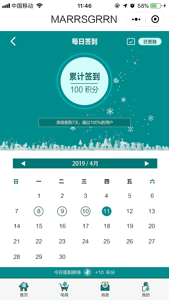 APP界面设计（图ZMTU1NDk2NTky） - APP界面 - 站酷设计师Z69537538原创素材 - 站酷ZCOOL