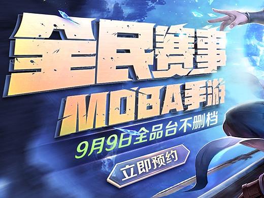 游戏banner（个人主页-ZNDg2NDE2Mjg=） - 宣传物料 - 站酷设计师ZaneFeng原创素材 - 站酷ZCOOL