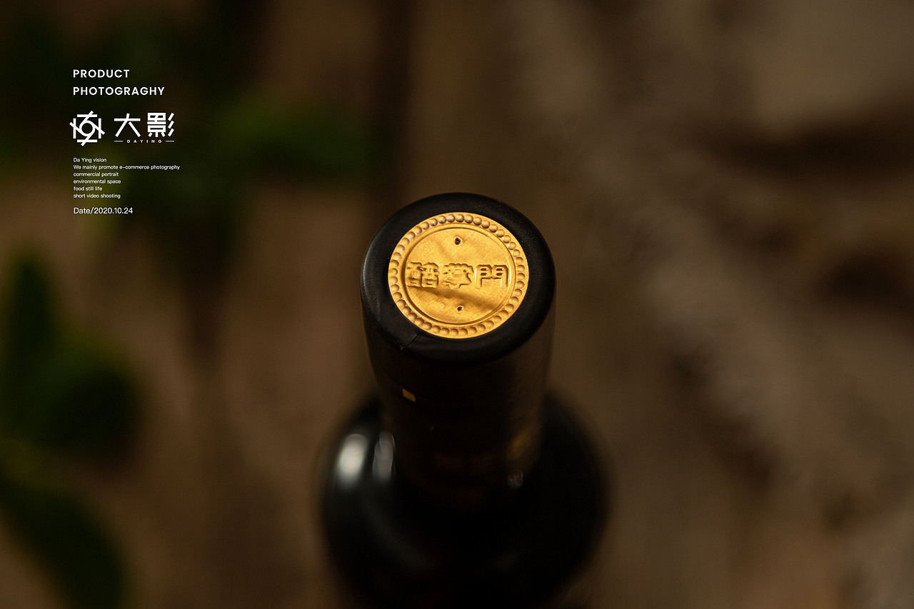 醋厂外拍｜醋中茅台（图ZMjMxNDM5NjA0） - 产品摄影 - 站酷设计师大影studio原创素材 - 站酷ZCOOL