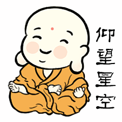 【表情包系列】可爱小和尚表情包（图ZMzI3NDQ2NzY0） - 海报 - 站酷设计师菠萝酱吖原创素材 - 站酷ZCOOL