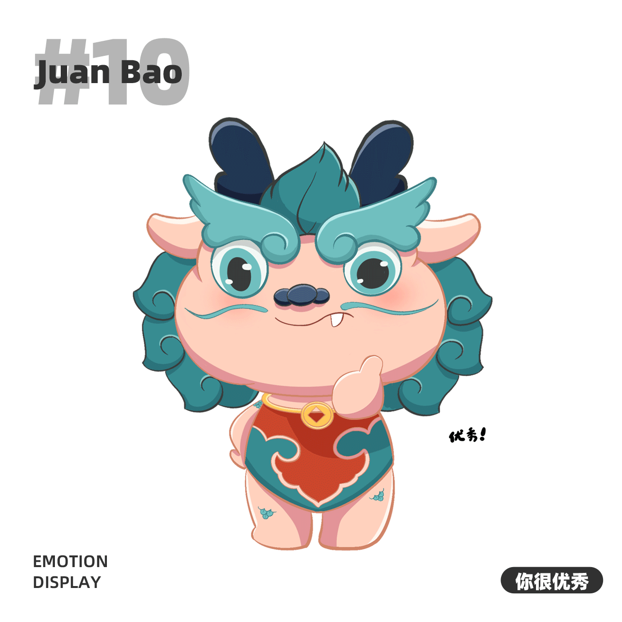 2024龙年ip设计（图ZMzQzOTcwMjY0） - IP形象 - 站酷设计师小天才676原创素材 - 站酷ZCOOL