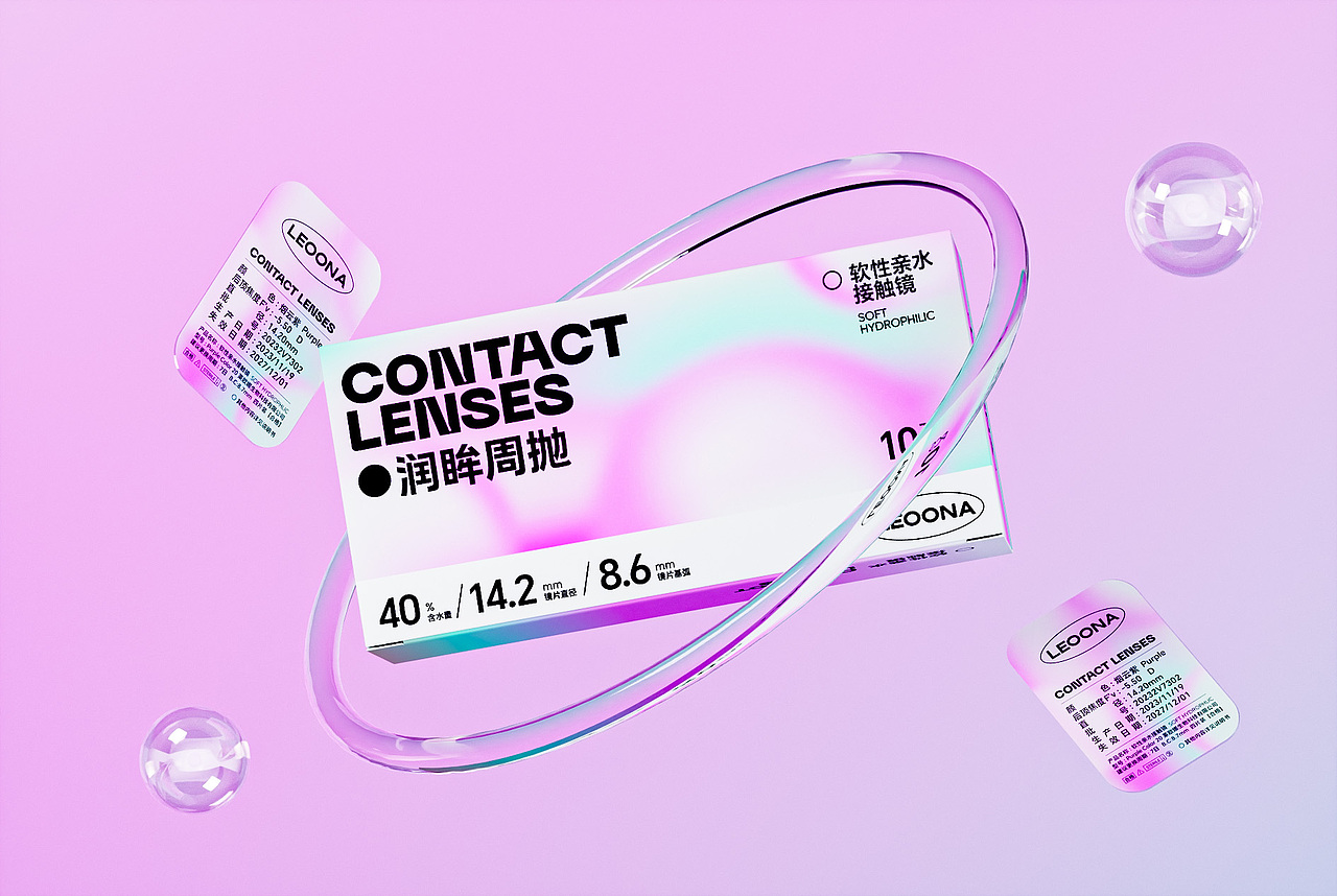 LEOONA X 灵感之眸丨新锐彩瞳品牌包装设计（图ZMzYwMTM0MzAw） - 包装 - 站酷设计师荒誕想象实验室原创素材 - 站酷ZCOOL