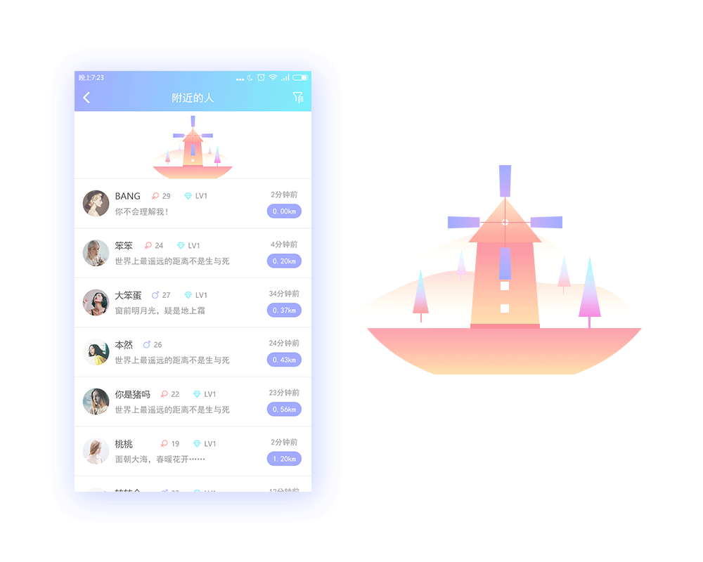 UI作品集（图ZNzk0NDk4MjQ=） - APP界面 - 站酷设计师徐印原创素材 - 站酷ZCOOL