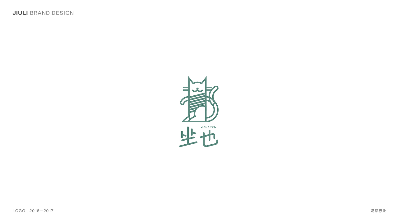 【东南偏南】LOGO合集（图ZOTA0NTA5Mjg=） - Logo - 站酷设计师九栗原创素材 - 站酷ZCOOL