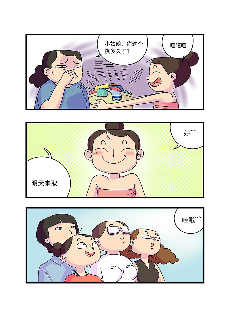 寝室的疯狂大扫除