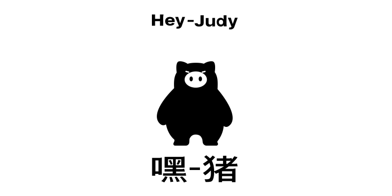 Judy微信表情上架啦~(图ZMTk2MzY4NjA0) - 网络表情 - 站酷设计师大慧哟原创素材 - 站酷ZCOOL