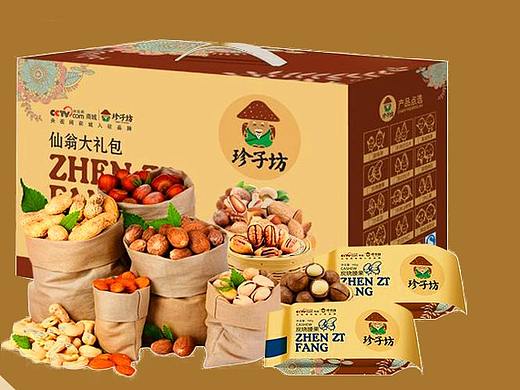 干果宣传（个人主页-ZNDM4Njc0OTY=） - 海报 - 站酷设计师成长中的稻割机原创素材 - 站酷ZCOOL