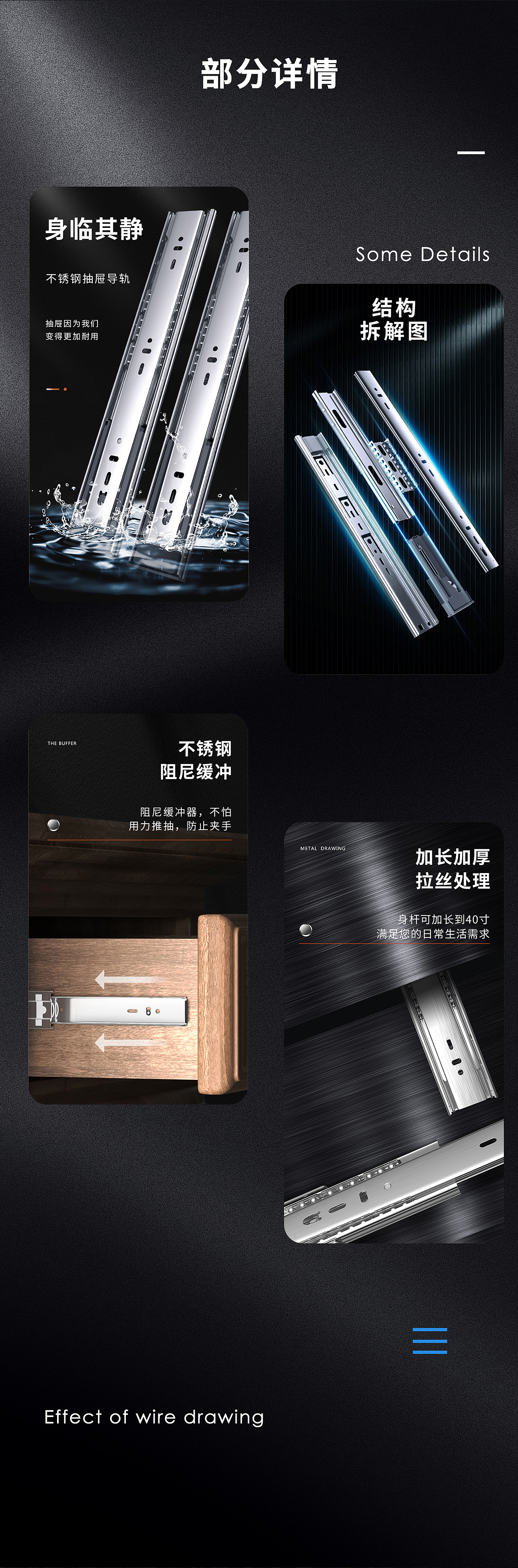 详情页X2 夹子风扇、不锈钢滑轨（图ZMjU3NzA3MTky） - 电商 - 站酷设计师Designer滨原创素材 - 站酷ZCOOL