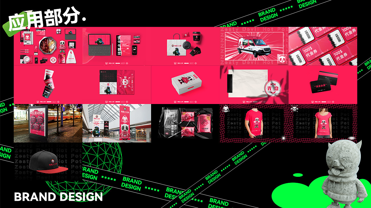 2021作品集-NOOB-毕业