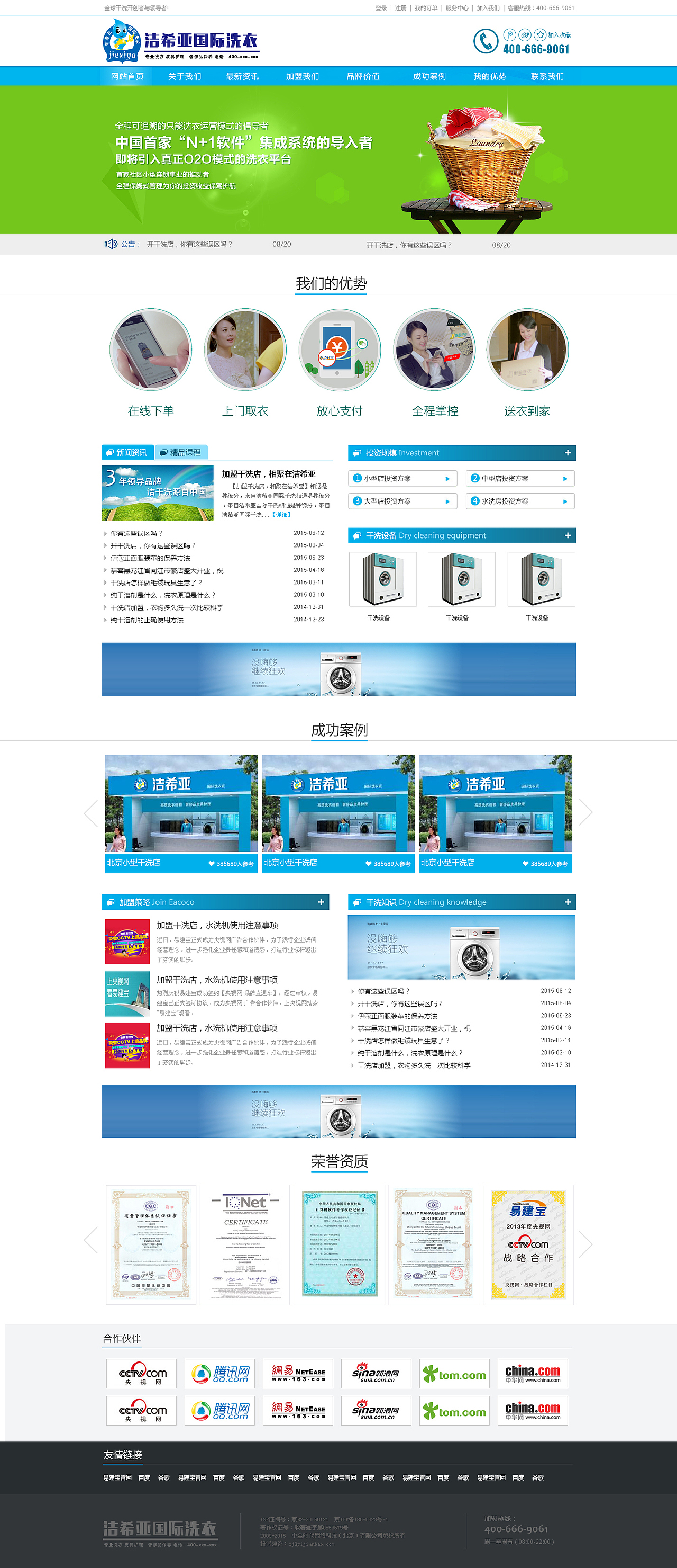 飛機稿一枚（圖ZMzI3NDUxMTY=） - 企業(yè)官網(wǎng) - 站酷設(shè)計師艾希設(shè)計原創(chuàng)素材 - 站酷ZCOOL