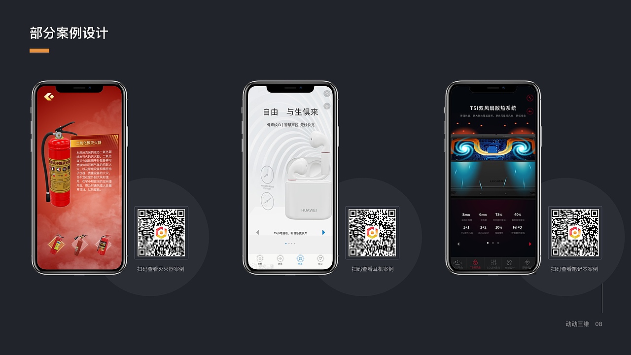 2017-2019年度UI设计作品集（图ZMTc1MDA4NjYw） - 交互/UE - 站酷设计师Shawnprince原创素材 - 站酷ZCOOL