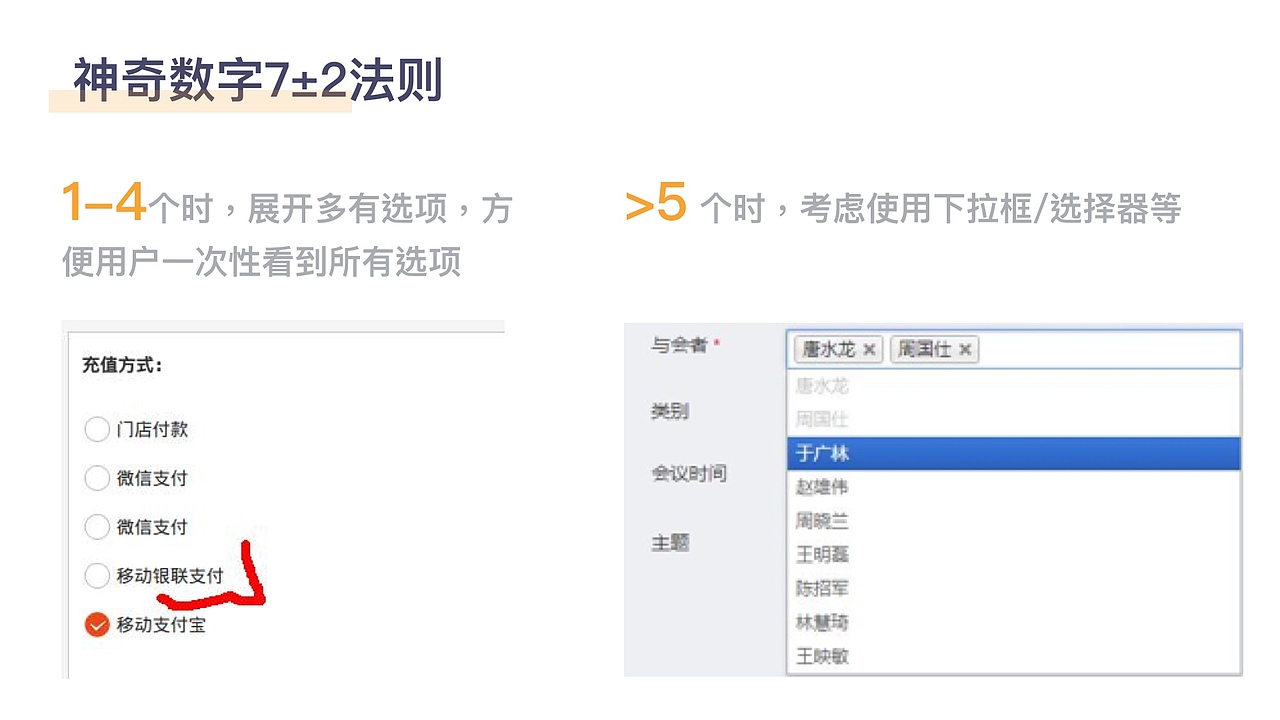 设计分享（一）（图ZMjE5NTg0MjAw） - 其他UI - 站酷设计师晚安野猫子原创素材 - 站酷ZCOOL