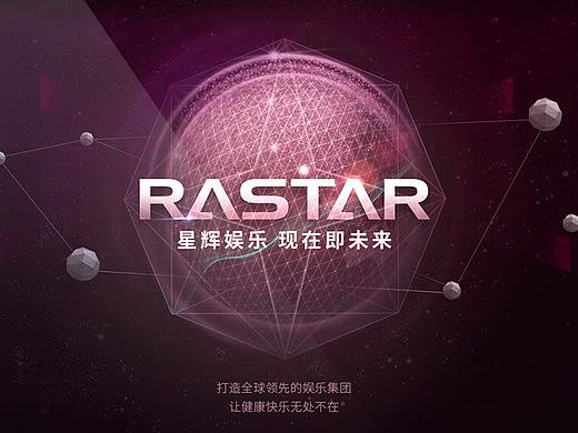 企业官网全屏设计