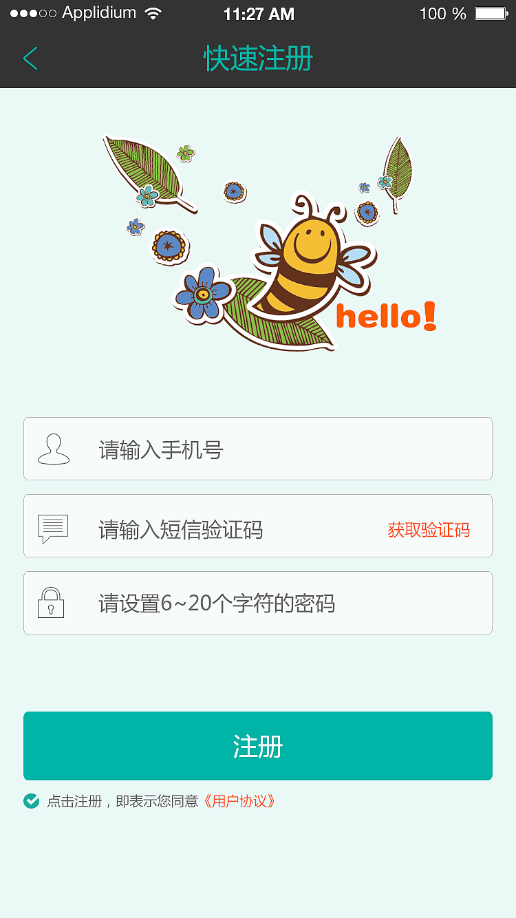 APP练习——垃圾分类回收（图ZNzExMTIwMjQ=） - APP界面 - 站酷设计师PP瓢虫原创素材 - 站酷ZCOOL