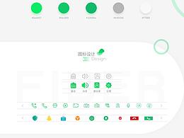 Fiber／即時(shí)通信 UI 原型 GUI 高保真 展示 app 引導(dǎo)頁(yè)
