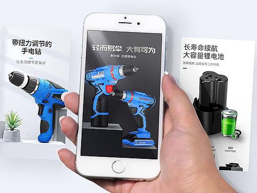 五金类双十二页面/详情页设计走一波