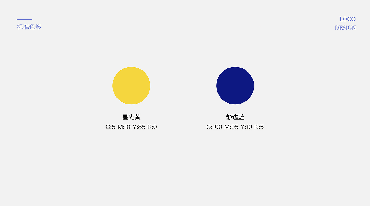 品牌合辑 | 2019第二季度（图ZMTY2MjA4ODY4） - 品牌 - 站酷设计师Summer林钦原创素材 - 站酷ZCOOL