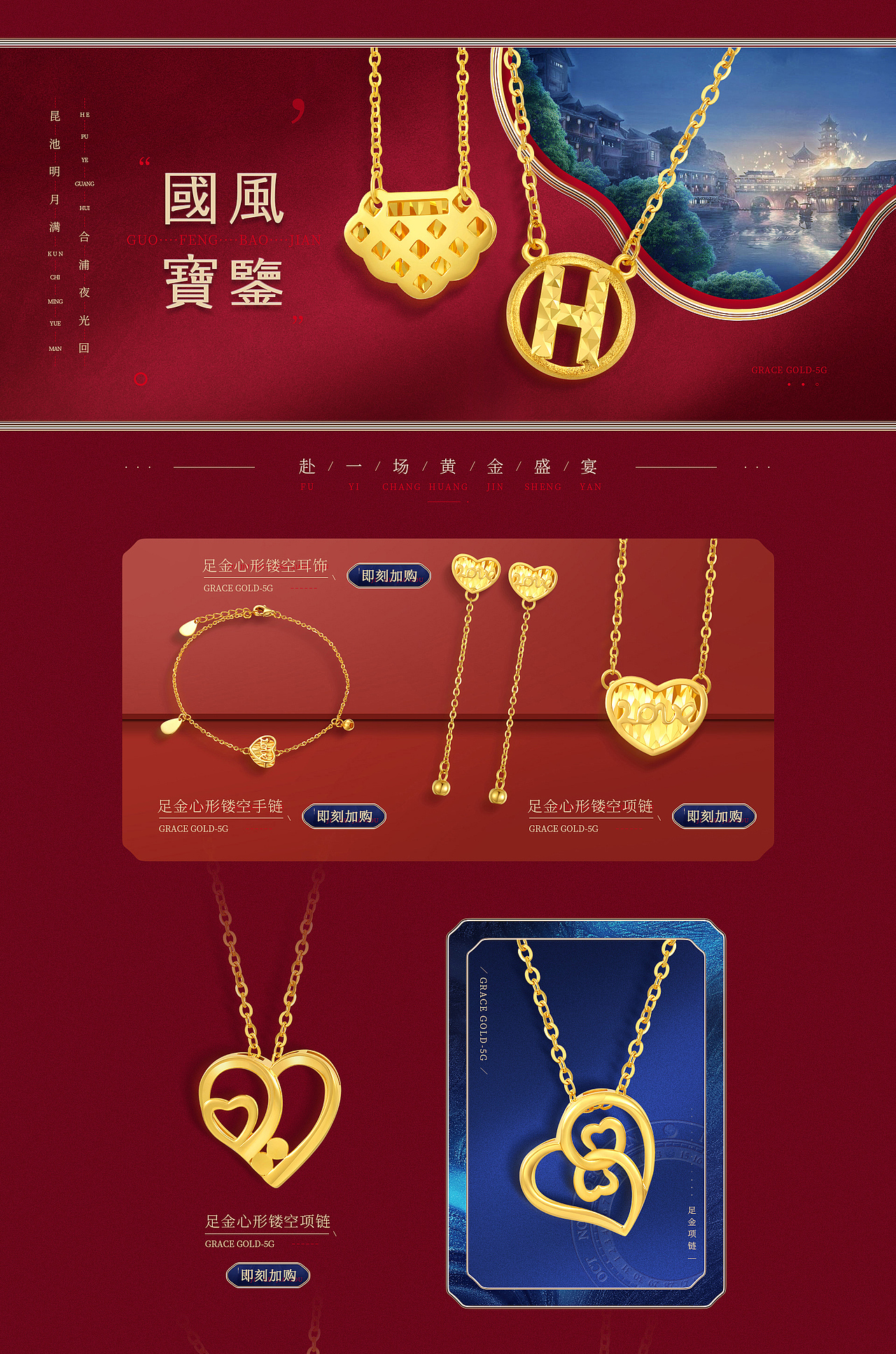 2019.06-2020.03作品回顾（图ZMTk0MDk5NzIw） - 电商 - 站酷设计师名曰苍梧原创素材 - 站酷ZCOOL