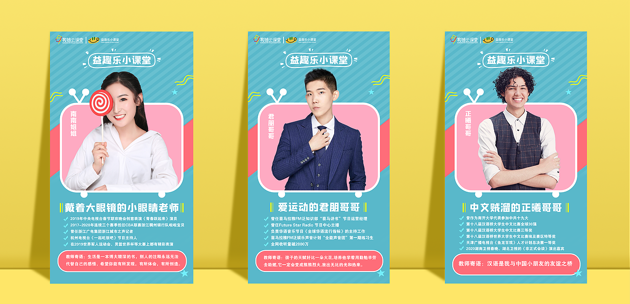 人物海报设计（图ZMjEwODI1ODUy） - 宣传物料 - 站酷设计师小爱cxa原创素材 - 站酷ZCOOL