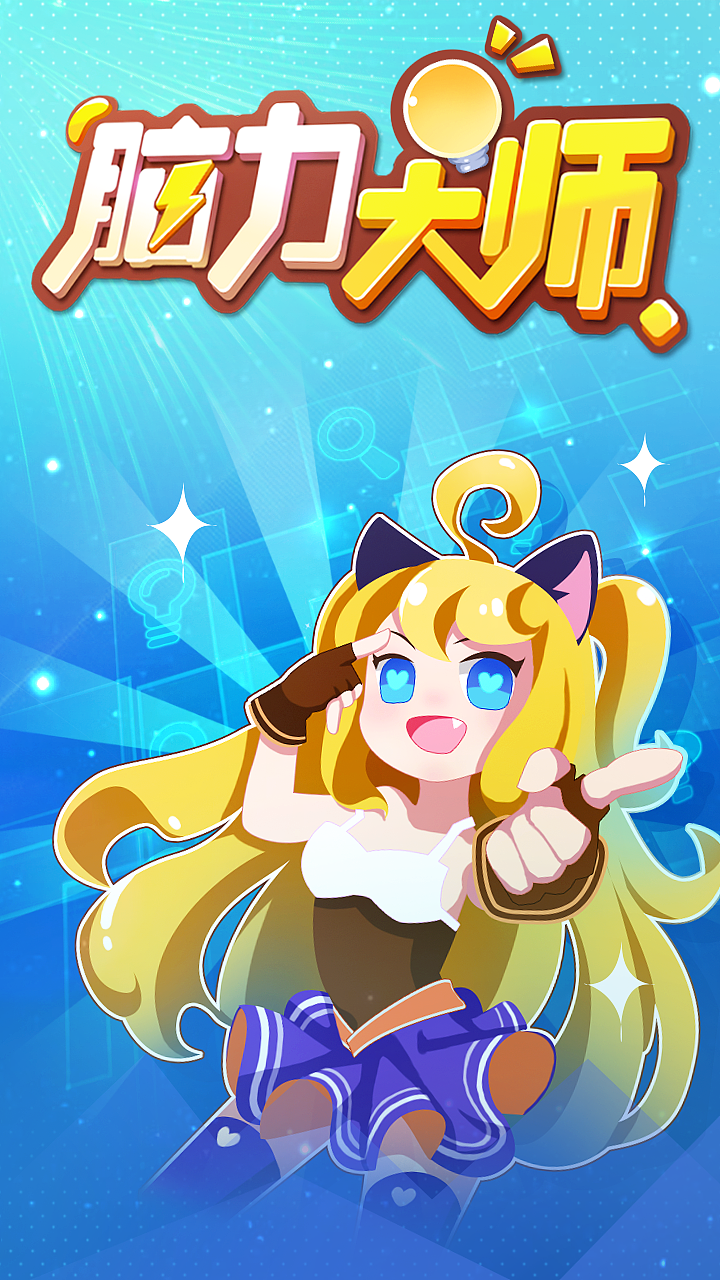 几个游戏图标（图ZMjI3OTIzOTE2） - 其他 - 站酷设计师mtqtjay原创素材 - 站酷ZCOOL