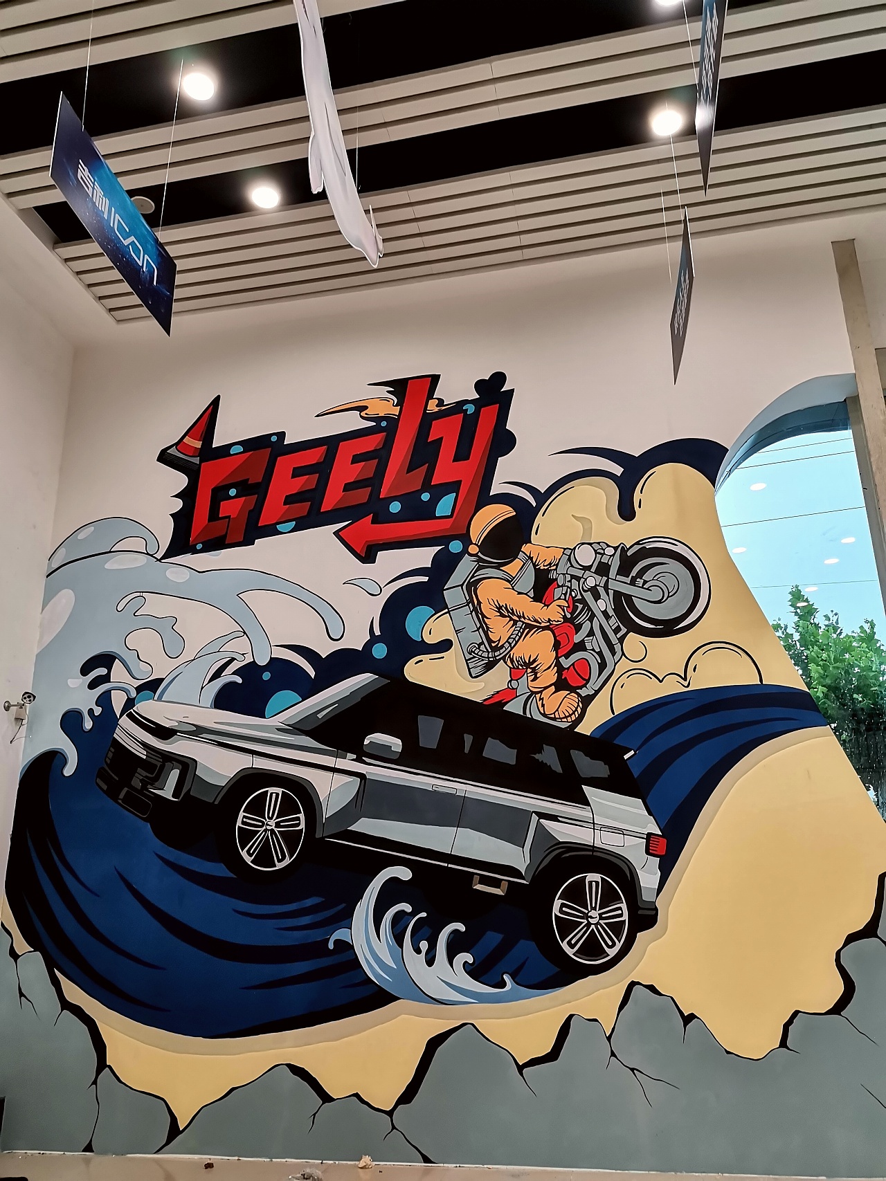 给吉利4s店做的一副汽车墙绘