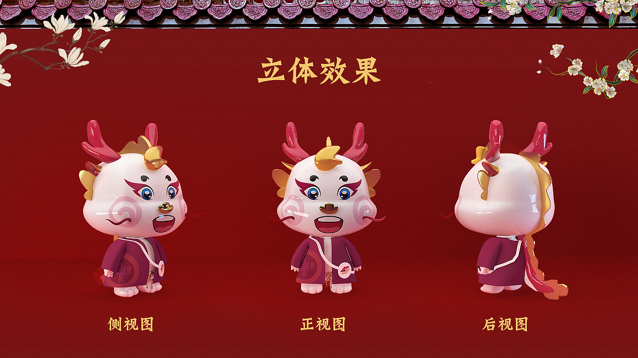 山西银行丨IP形象设计提案