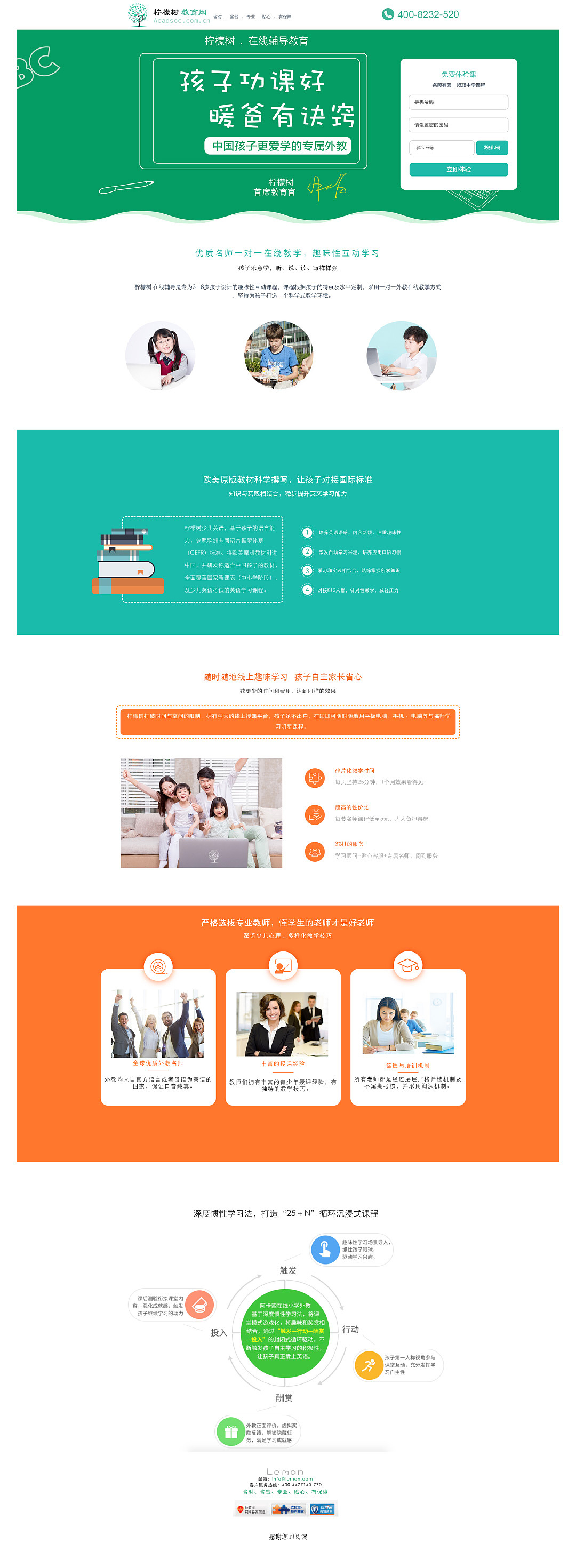 网页（图ZMTUwNzY3MzAw） - 电商 - 站酷设计师自动快捷键原创素材 - 站酷ZCOOL