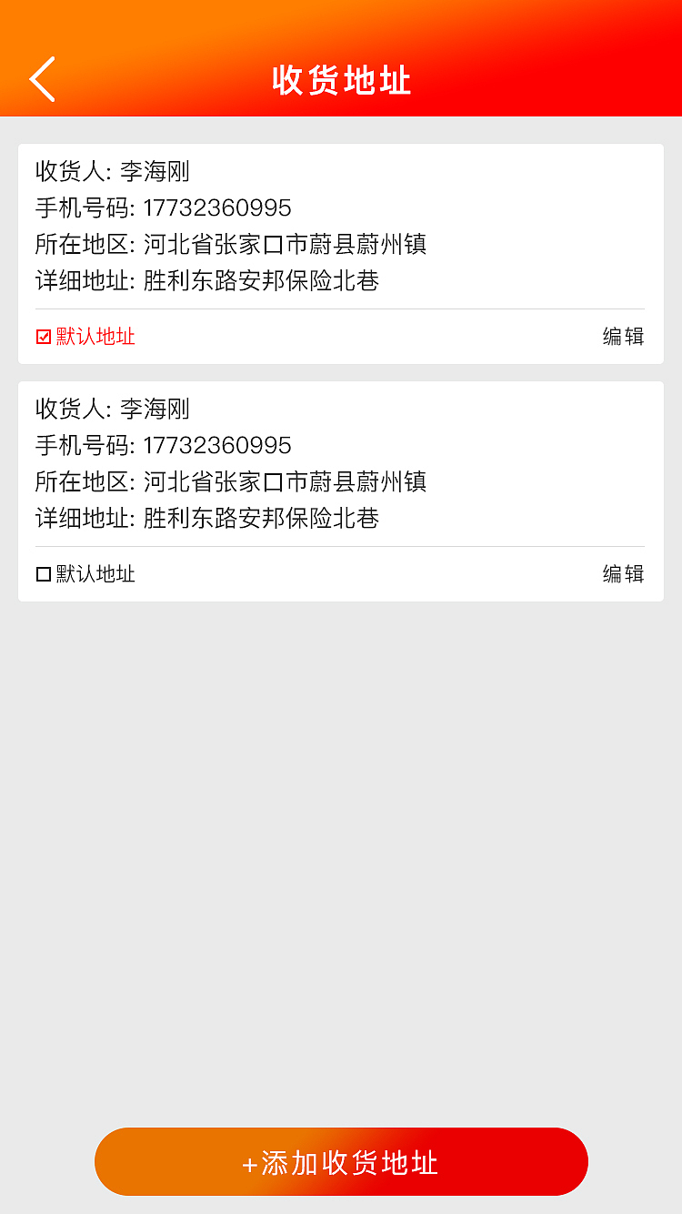 拼购（图ZMTYzNjE1MDYw） - APP界面 - 站酷设计师小丫Jessica原创素材 - 站酷ZCOOL