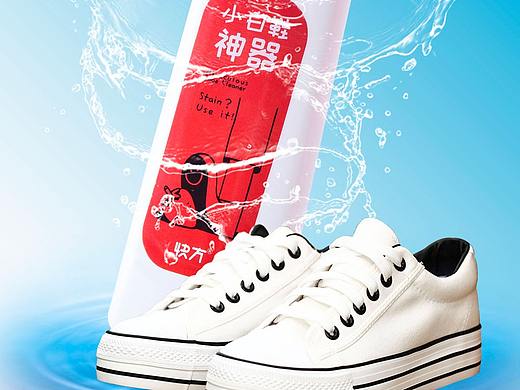 小白鞋神器 详情页