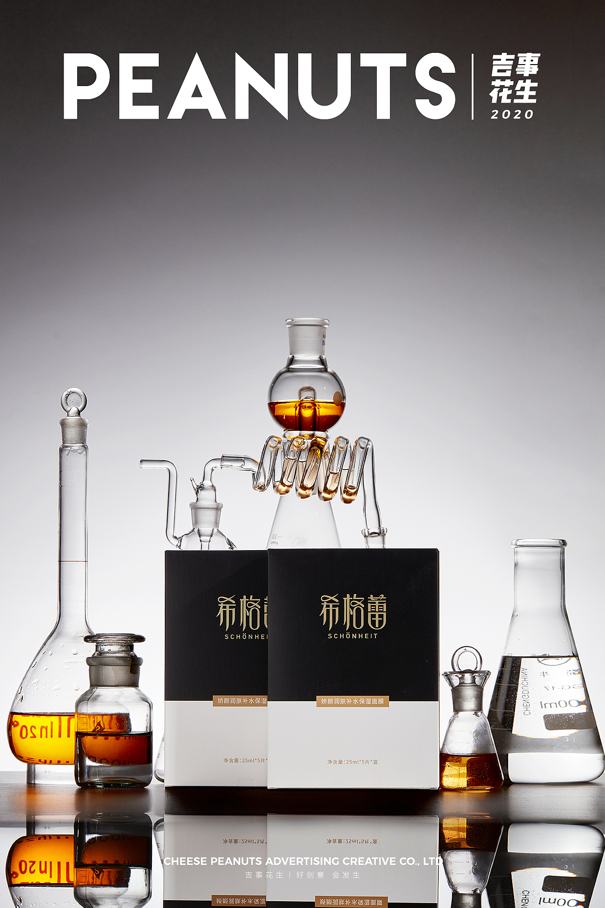 希格蕾护肤品系列丨吉事花生电商摄影（图ZMjI4MTEwMjU2） - 产品摄影 - 站酷设计师吉事花生原创素材 - 站酷ZCOOL