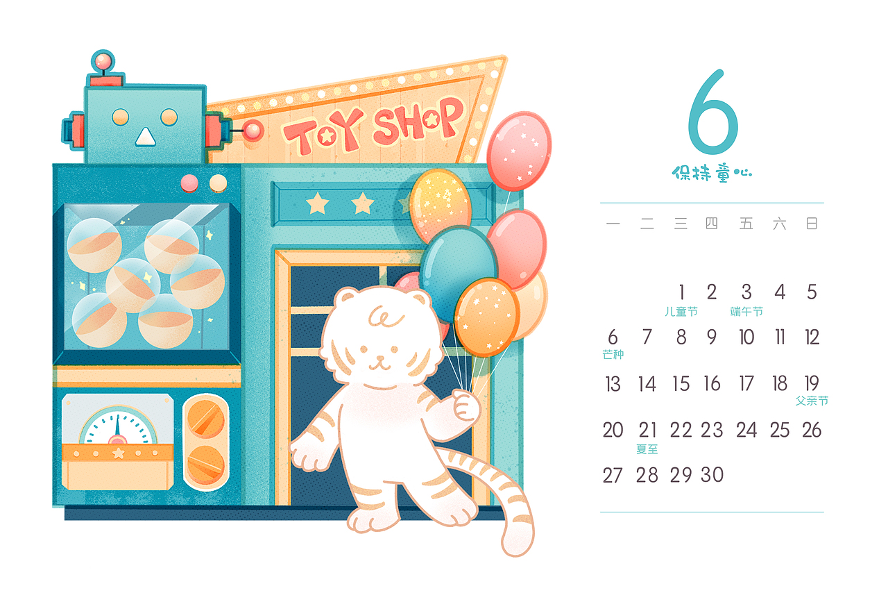 萌虎拜年·如虎添亿（图ZMjg2NjIyNjYw） - IP形象 - 站酷设计师西西xixiyoyoa原创素材 - 站酷ZCOOL