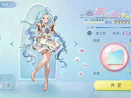 蓝色系二次元测试