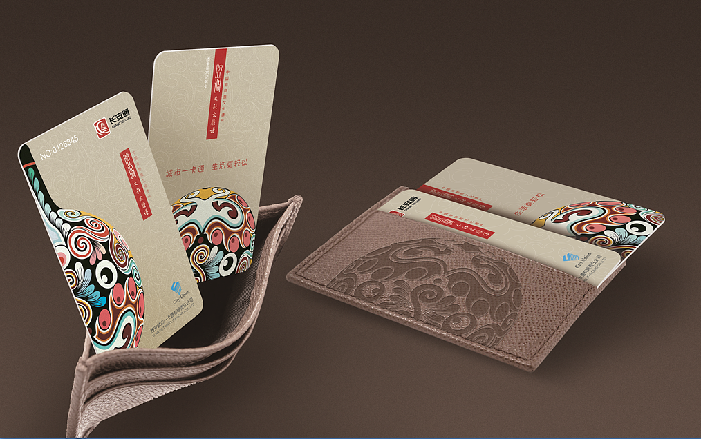 西安城市一卡通形象提升设计