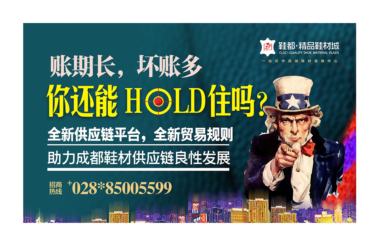 宣传广告/会议背景设计（图ZNzA5MTM1Njg=） - 宣传物料 - 站酷设计师阳大爷原创素材 - 站酷ZCOOL