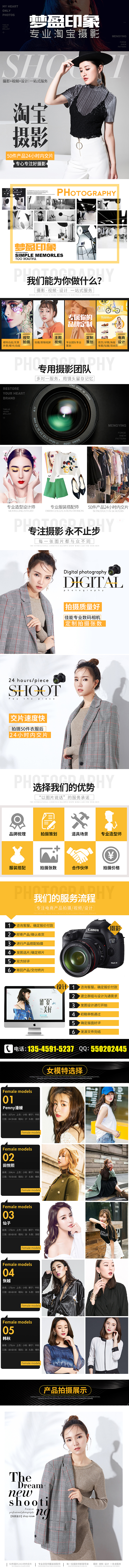 摄影详情 服装拍摄（图ZMTAzMTg2NDk2） - 电商 - 站酷设计师小婷爱设计原创素材 - 站酷ZCOOL