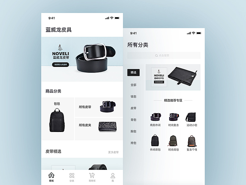 Dribbble一些小插画和小界面（图ZMTE4MjU1NDQw） - 其他UI - 站酷设计师CamilaQAQ原创素材 - 站酷ZCOOL