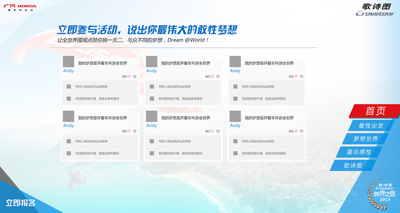 一些过去的作品（图ZMTE4OTYwMDc2） - 运营设计 - 站酷设计师Vincent_xin原创素材 - 站酷ZCOOL