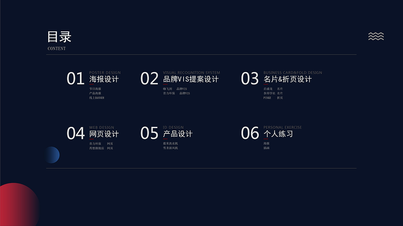 作品集（图ZMjM1OTg4NzI4） - 品牌 - 站酷设计师月亮不说话原创素材 - 站酷ZCOOL