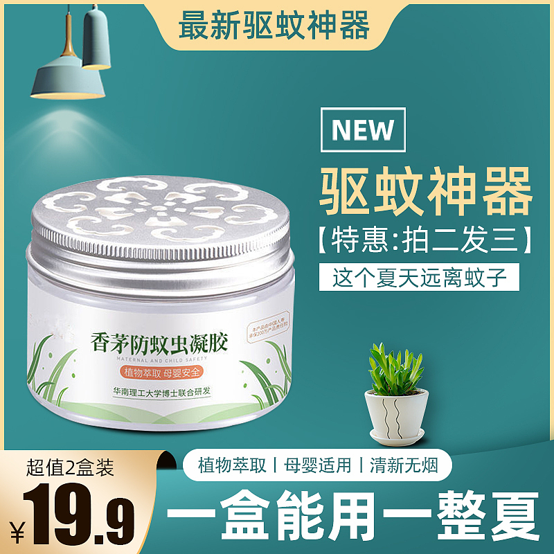 电商主图-四月（图ZMjUzNTgxNDAw） - 电商 - 站酷设计师Nero1原创素材 - 站酷ZCOOL