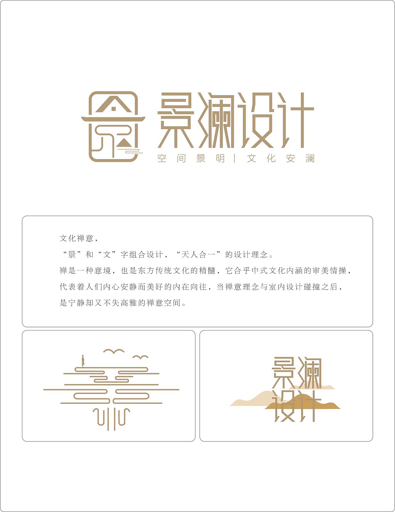 逗号设计八年 八年品牌设计合集