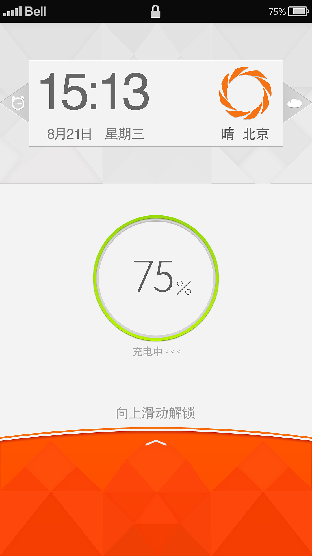 简单.橙（图ZMTEyOTA4Mjg=） - 主题/皮肤 - 站酷设计师sun_wx原创素材 - 站酷ZCOOL