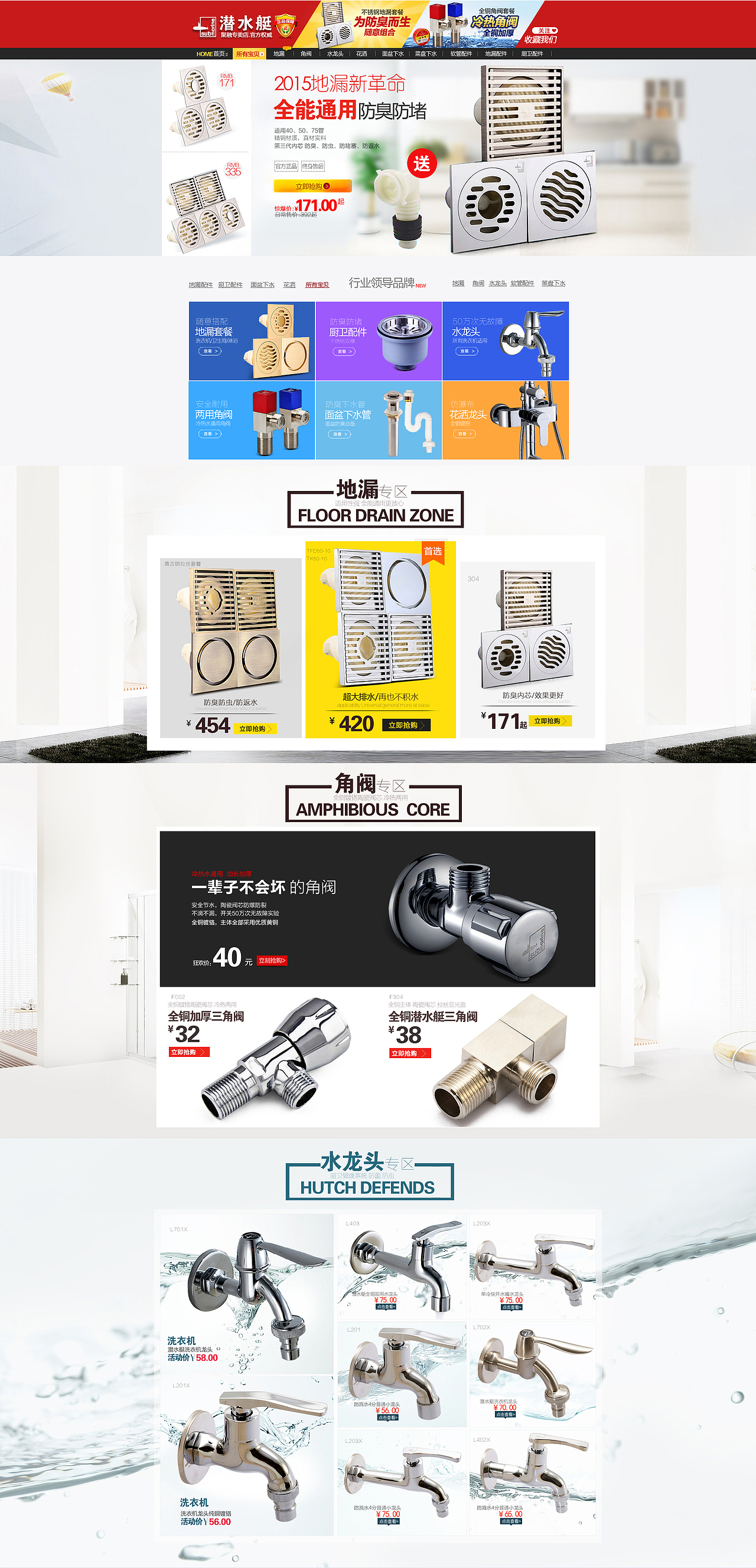 家装首页（图ZODAyODgyOTI=） - 其他平面 - 站酷设计师七禾宝宝原创素材 - 站酷ZCOOL