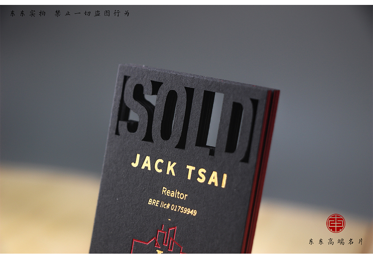 【东东高端名片】黑卡纸镂空（图ZOTc1MDg2NDg=） - 品牌 - 站酷设计师东东高端名片原创素材 - 站酷ZCOOL