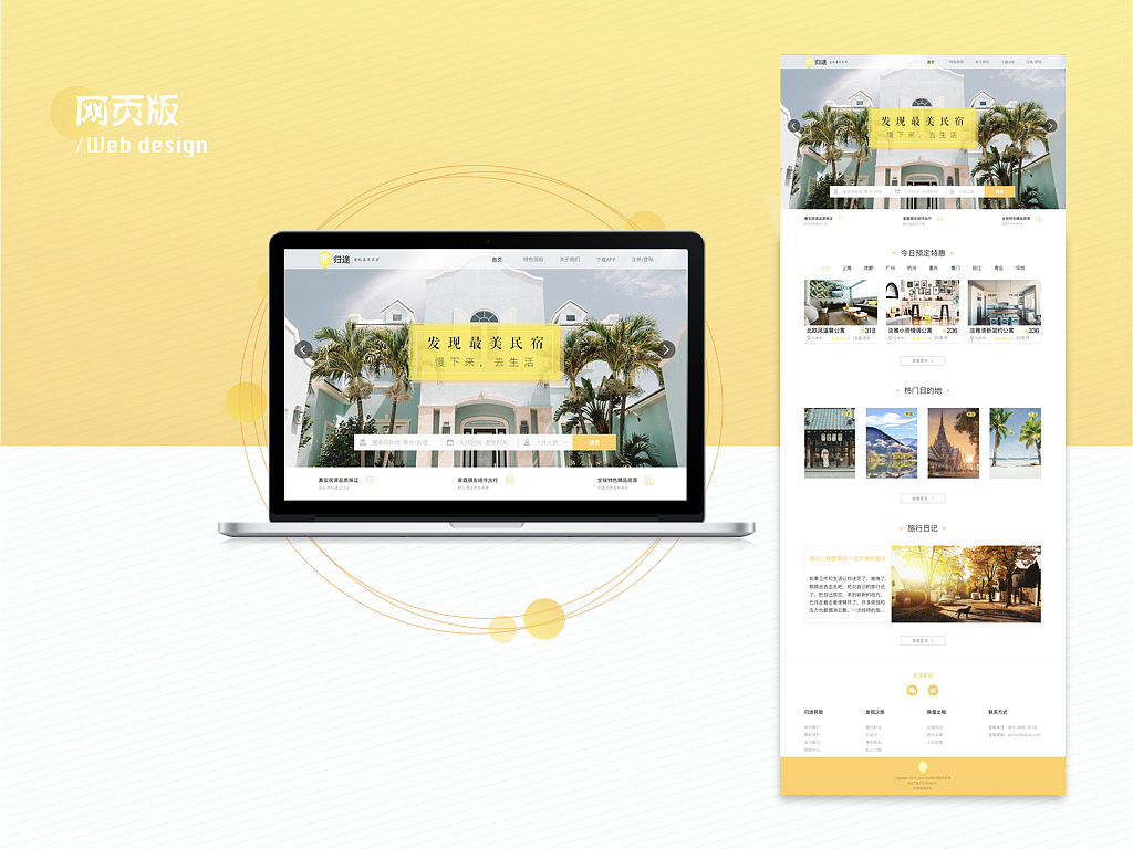 简历（图ZMTI0NTQ4ODg4） - APP界面 - 站酷设计师HM阿四原创素材 - 站酷ZCOOL
