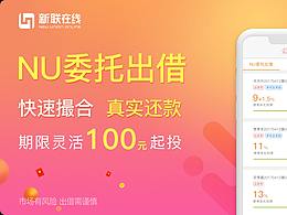 上架图+logo