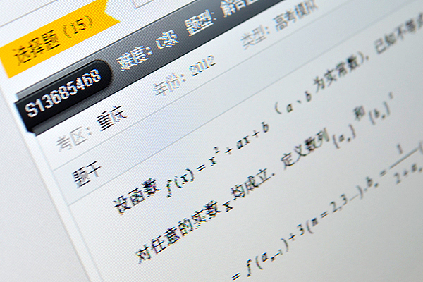 年终UI设计整理（第一部分）（图ZODA0OTQwOA==） - 主题/皮肤 - 站酷设计师KevinHahn原创素材 - 站酷ZCOOL