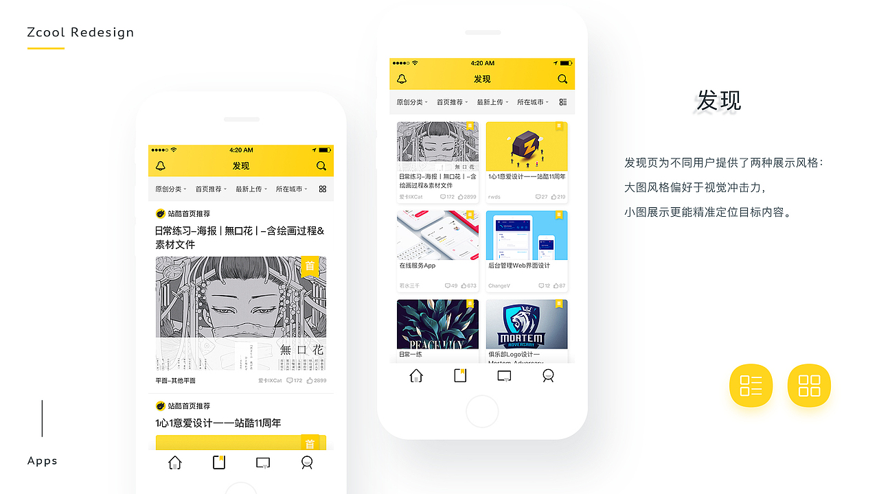 UI设计作品集（图ZOTM3NTgzMDg=） - APP界面 - 站酷设计师九歌的玖原创素材 - 站酷ZCOOL
