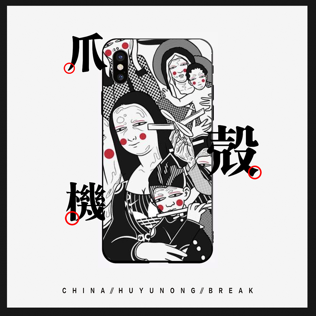 爪機殻（图ZMTI1MzUwMzky） - 商业插画 - 站酷设计师行走了一万一公里原创素材 - 站酷ZCOOL